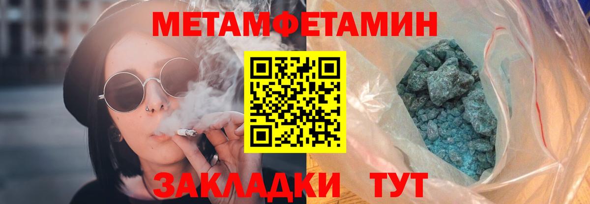 АМФ Розовый  АМФ  Владивосток  Вход с VPN 