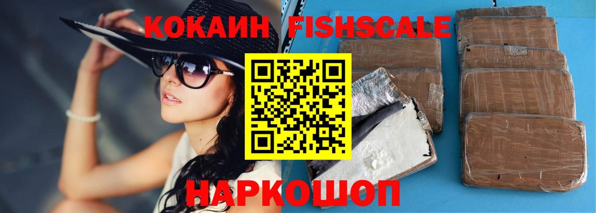 Кокаин Колумбийский Владивосток