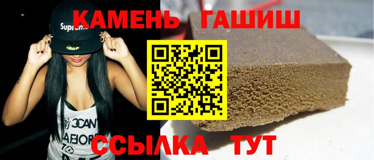 Владивосток  Гашиш Ice-O-Lator  Вход с VPN 