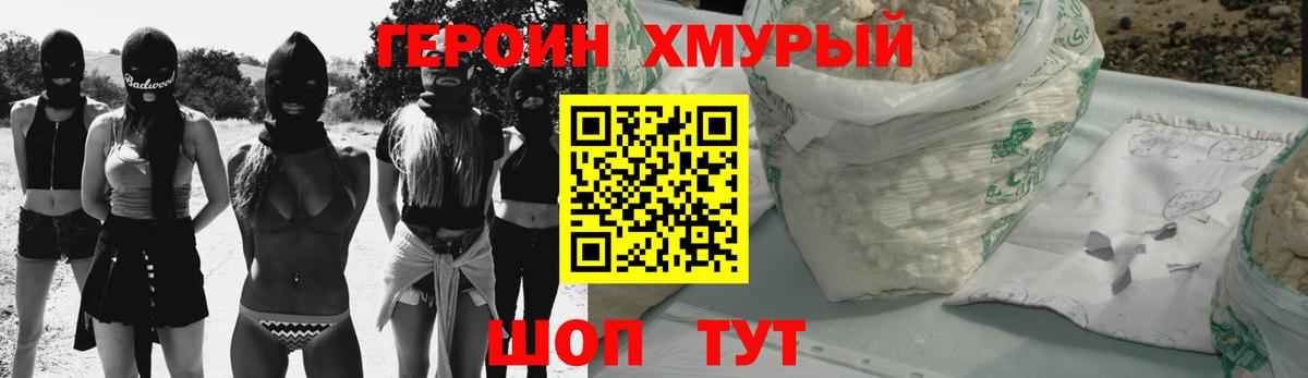 Наркошоп  Меф МЯУ МЯУ  Вход с VPN  Кокаин  Каннабис  НБОМе  Владивосток  Меф кристаллы  ГАШИШ 