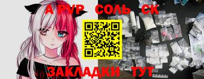 MESCALINE Заволжье
