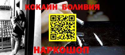 мефедрон VHQ Мариинск
