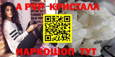 мефедрон VHQ Мариинск