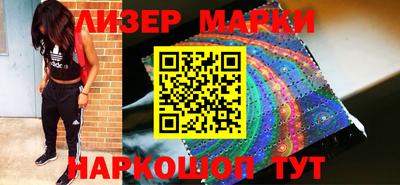 мефедрон VHQ Мариинск