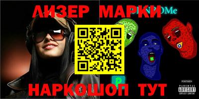 мефедрон VHQ Мариинск