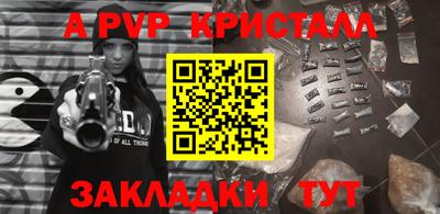 мдма Малоярославец