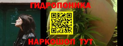мдма Малоярославец