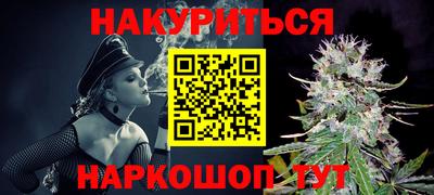мефедрон VHQ Мариинск