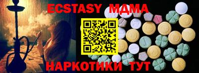 амфетамин Малгобек