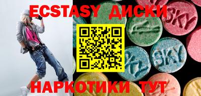 мдма Малоярославец