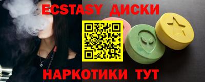 мефедрон VHQ Мариинск