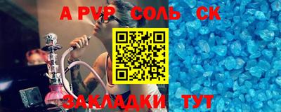 mdpv Можайск