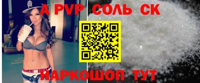 мефедрон VHQ Мариинск