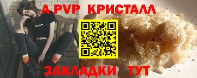 мефедрон VHQ Мариинск