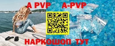 мефедрон VHQ Мариинск