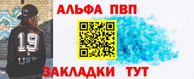 мефедрон VHQ Мариинск