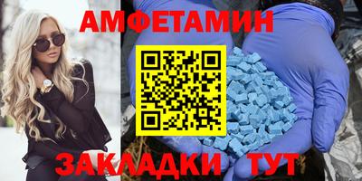спиды Можга
