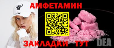 мет Моздок