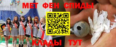 амфетамин Малгобек