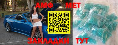 амфетамин Малгобек