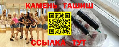 амфетамин Малгобек
