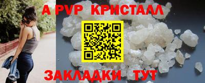 амфетамин Малгобек