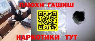 амфетамин Малгобек