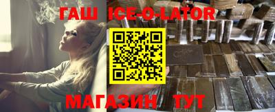 амфетамин Малгобек