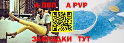 мефедрон VHQ Мариинск