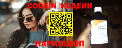 мефедрон VHQ Мариинск