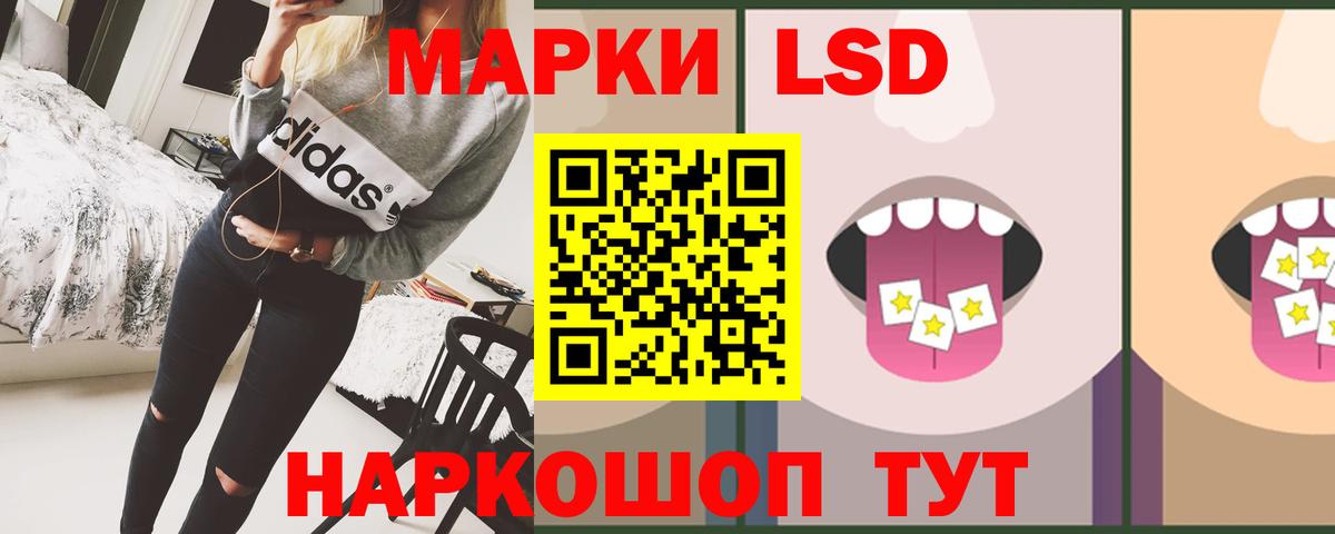 ЛСД экстази кислота  Лсд 25 экстази  LSD-25 экстази ecstasy  Владивосток  Вход с VPN 