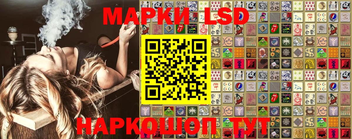 Марки N-bome 1500мкг Владивосток