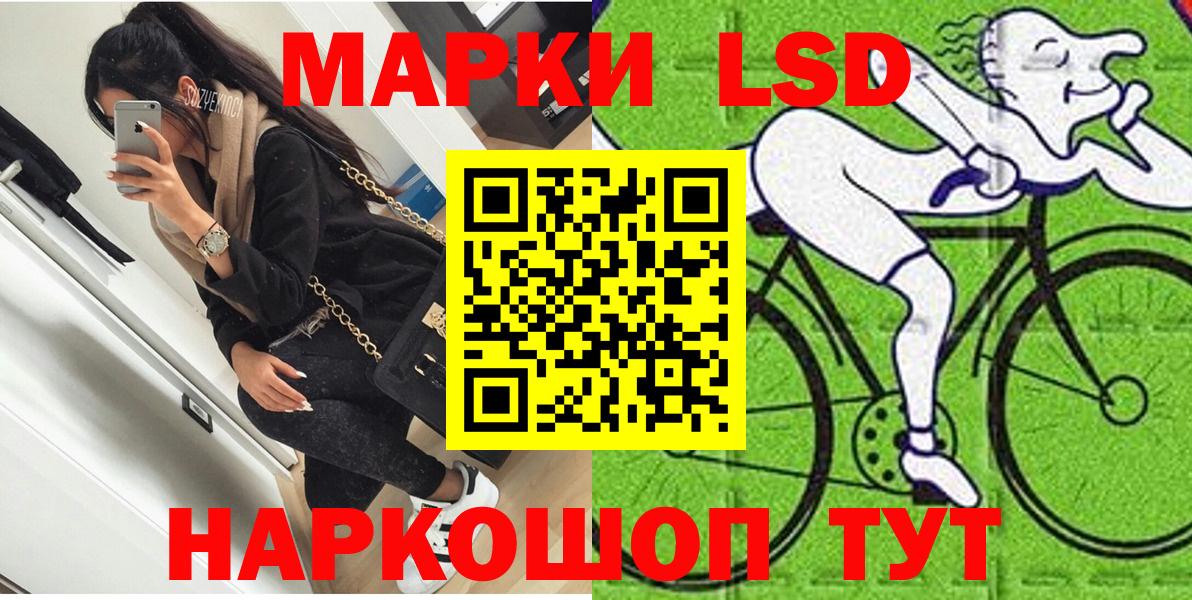 Марки 25I-NBOMe 1,5мг  Вход с VPN  Владивосток 