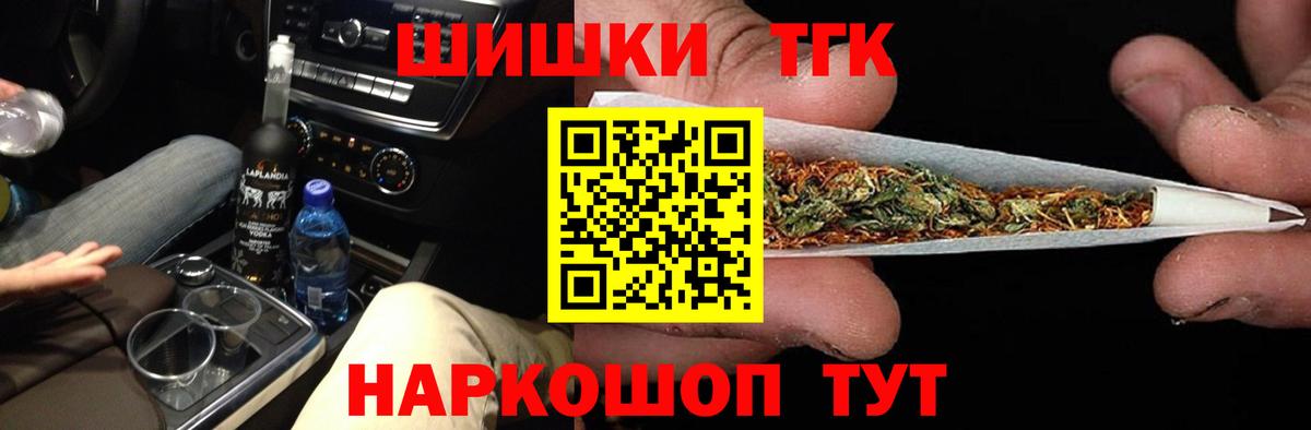 Канабис семена Владивосток