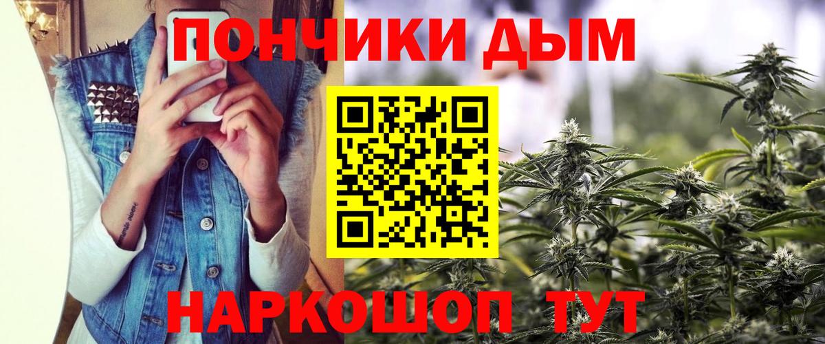 МЕТАМФЕТАМИН Владивосток